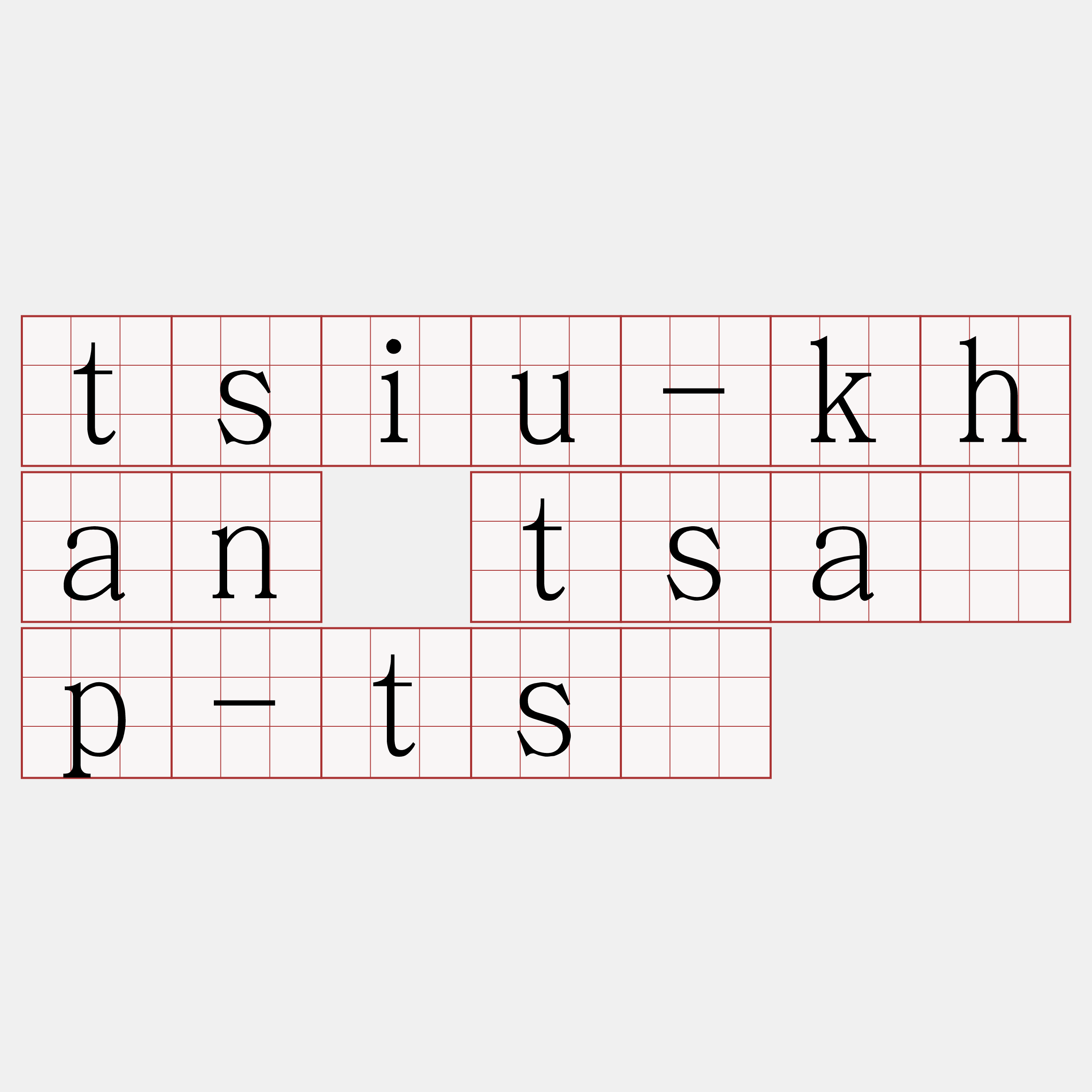 tsiu-khan tsa̍p-tsì